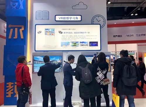 教育新紀(jì)元 2023第七屆中國（長(zhǎng)沙）國際職業(yè)教育大會(huì)VR招商引領(lǐng)未來