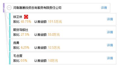 專業(yè)投資咨詢服務(wù)的價(jià)值與使命——以河南融基投資咨詢服務(wù)有限責(zé)任公司為例